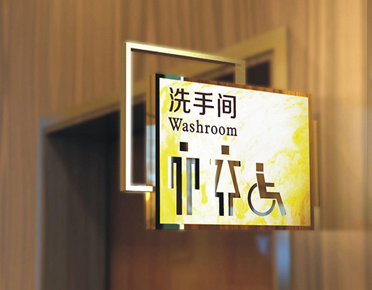 Brand wayfinding